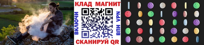 Наркотические вещества Яхрома ГАШ  APVP  МЕФ  Псилоцибиновые грибы  Cocaine  Канабис 
