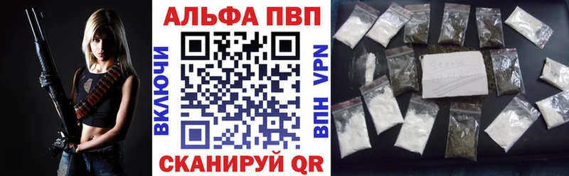 наркота  Яхрома  omg ONION  Альфа ПВП мука 