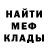 Метадон мёд 65WolF 65