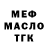Амфетамин VHQ Nina Pidlyesna