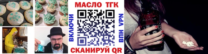Cannafood марихуана  Яхрома 