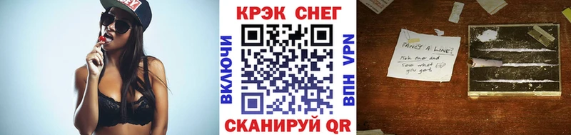 COCAIN Fish Scale кракен вход Яхрома купить наркоту