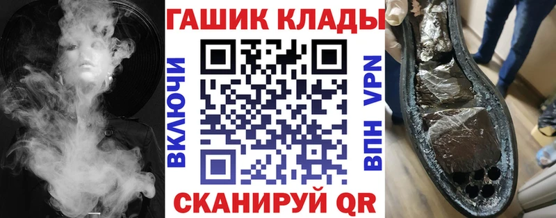 МЕГА онион  Яхрома  Гашиш hashish 