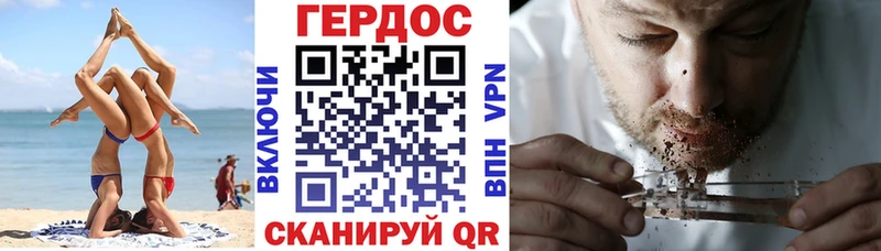 где можно купить наркотик  Яхрома  ГЕРОИН белый 