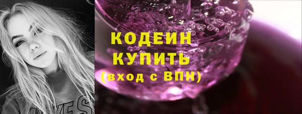 наркотики Горнозаводск