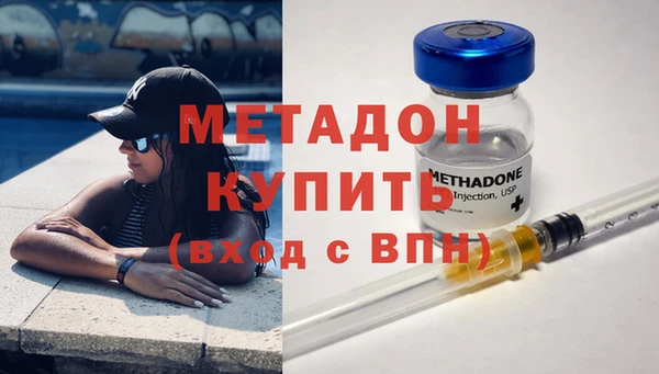 бутират Горно-Алтайск