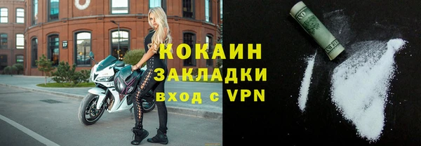 бутират Горно-Алтайск
