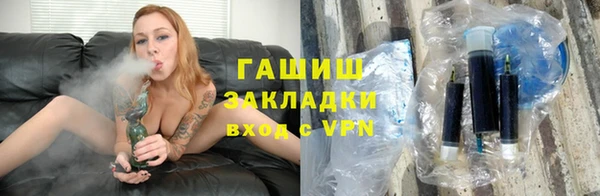 бутират Горно-Алтайск