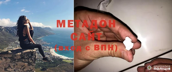 бутират Горно-Алтайск