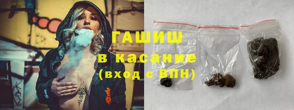альфа пвп Вязьма