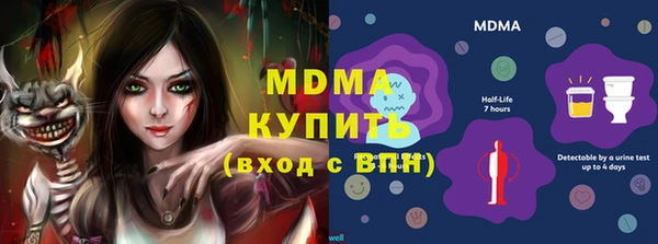 гидропоника Вязники