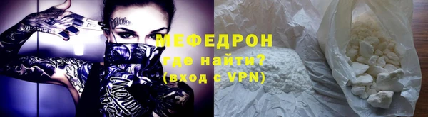 стаф Горняк