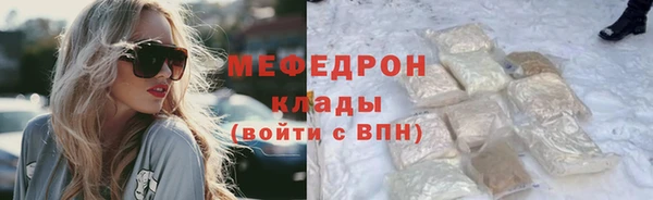 бутират Горно-Алтайск