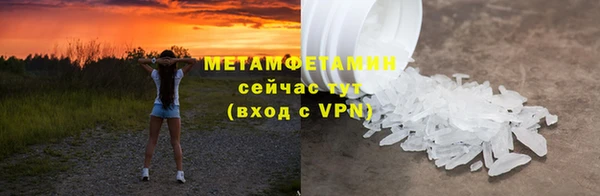 стаф Горняк