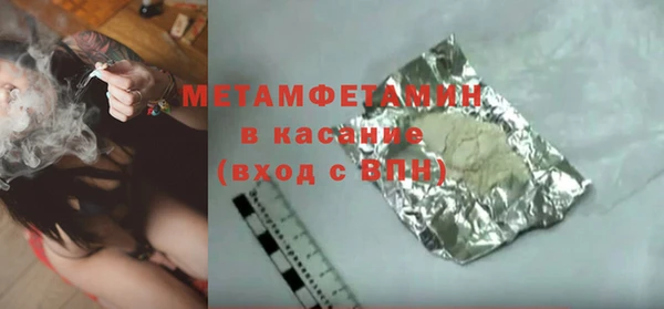 бутират Горно-Алтайск