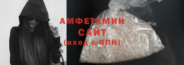 бутират Горно-Алтайск