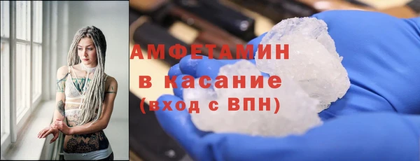 бутират Горно-Алтайск