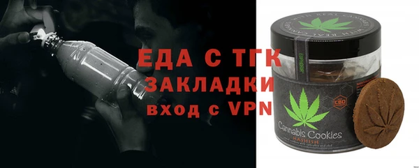 стаф Горняк
