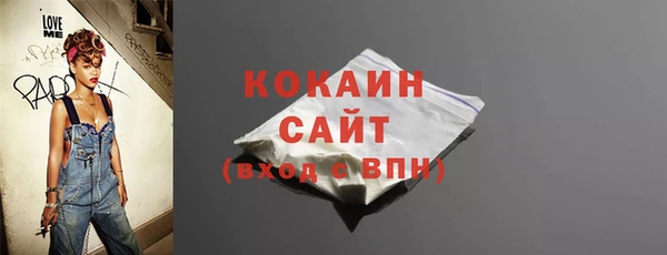 наркотики Горнозаводск