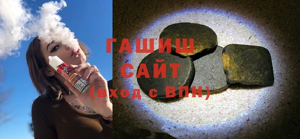 бутират Горно-Алтайск