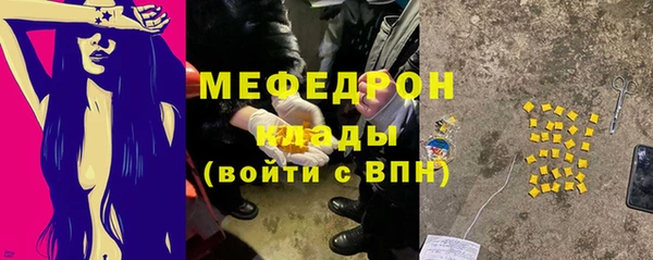 бутират Горно-Алтайск