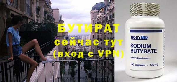 стаф Горняк