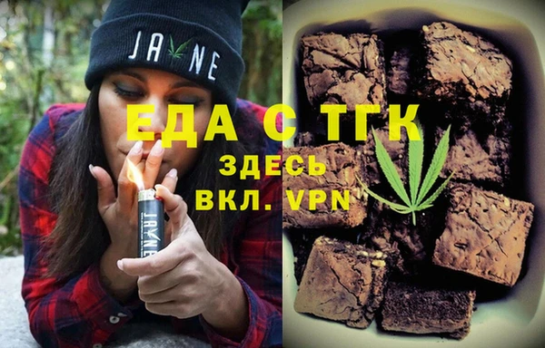 стаф Горняк