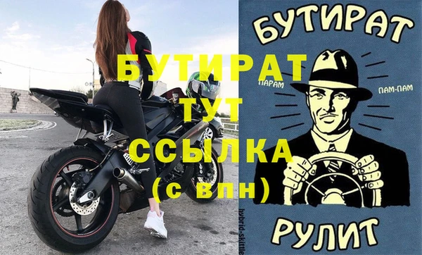 наркотики Горнозаводск