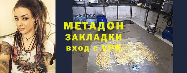 бутират Горно-Алтайск
