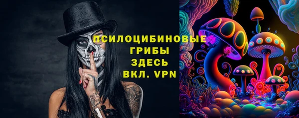 наркотики Горнозаводск