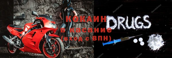 наркотики Горнозаводск