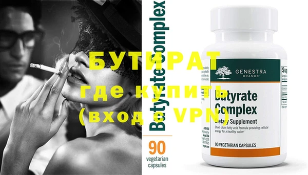 стаф Горняк