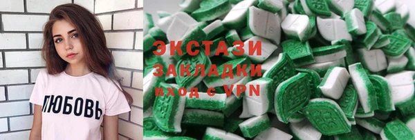 стаф Горняк