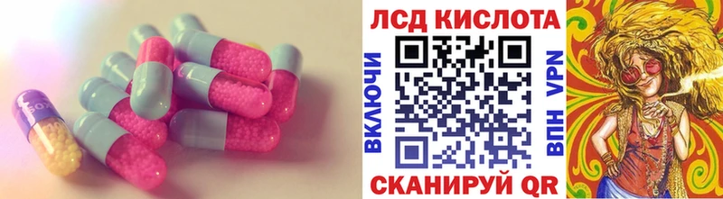 ОМГ ОМГ онион Яхрома Лсд 25 экстази ecstasy