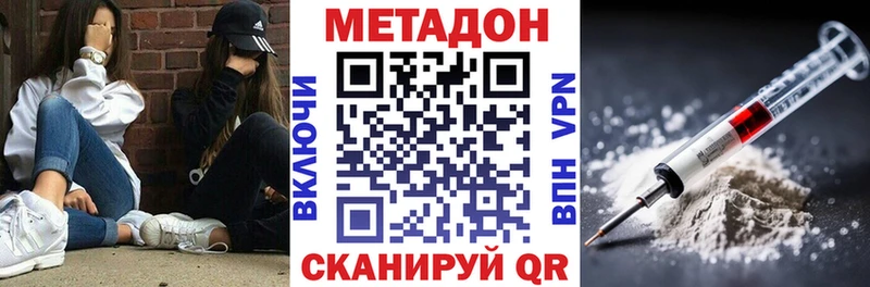 как найти закладки  Яхрома  МЕТАДОН мёд 