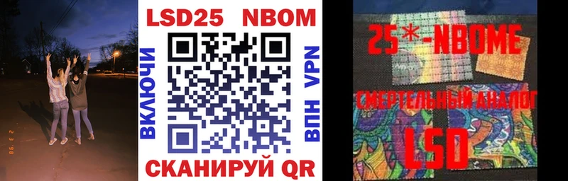 Марки N-bome 1,8мг  купить  сайты  Яхрома 