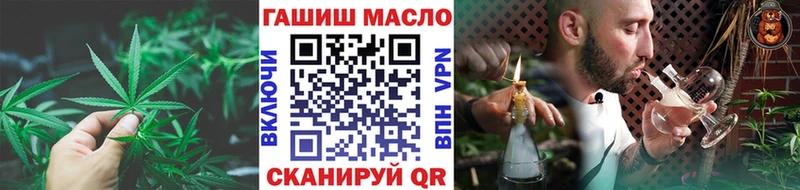 KRAKEN ссылки  Яхрома  Дистиллят ТГК гашишное масло 